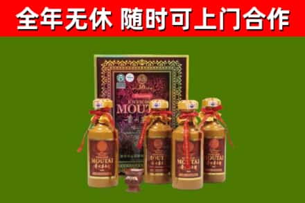 谷城县回收50年份茅台