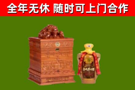 谷城县回收80年茅台