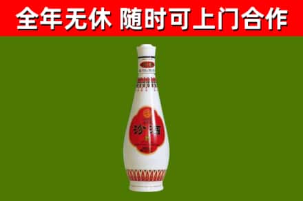 谷城县回收老汾酒