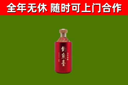 谷城县回收钓鱼台
